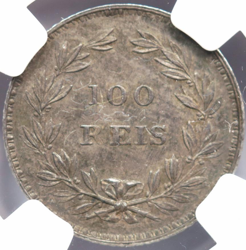 D. Maria II 100 Réis 1838 Prata NGC AU58